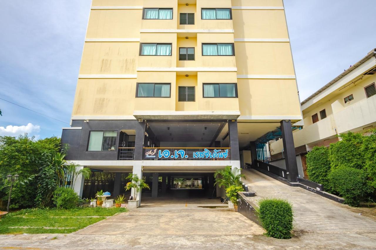 Aj Residence Phuket Eksteriør bilde