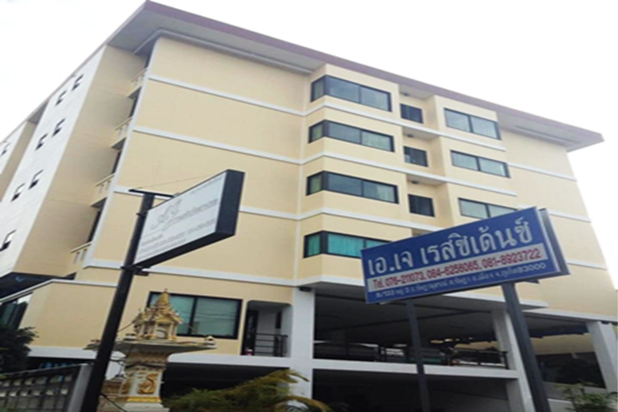 Aj Residence Phuket Eksteriør bilde